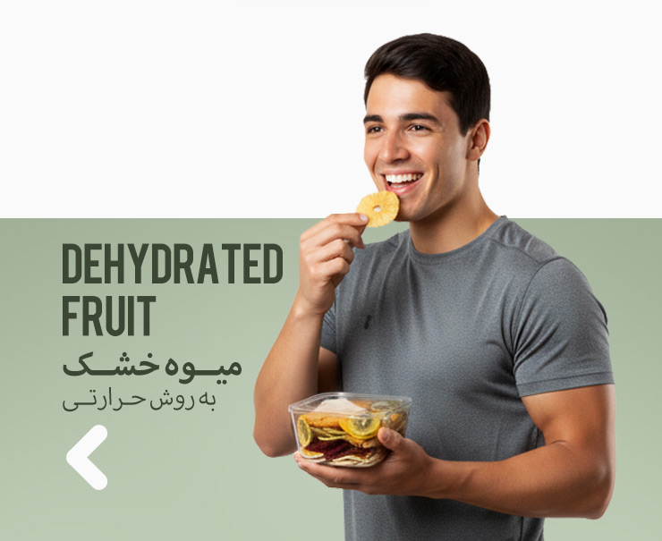 درباره ما